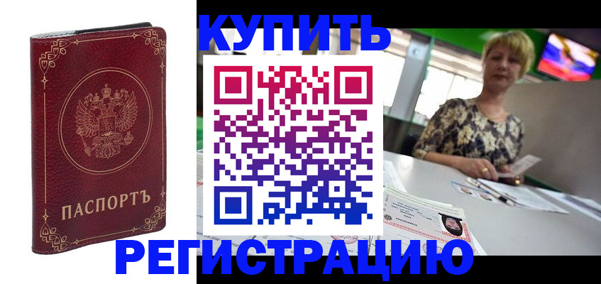 пропишу в квартире в Гае